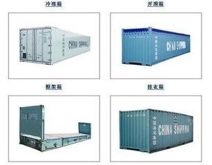 Trung Quốc Thép được sử dụng Mở đầu Container vận chuyển 12.19m Chiều dài trọng tải 30500kg nhà cung cấp
